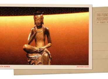 Exploring the National Museum of Korea’s Treasured Bodhisattvas