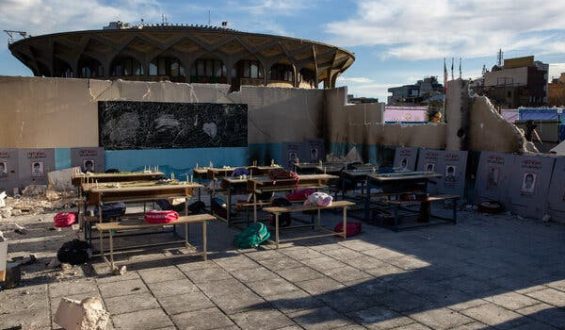 U.S. Airstrikes on Iranian School Under Investigation