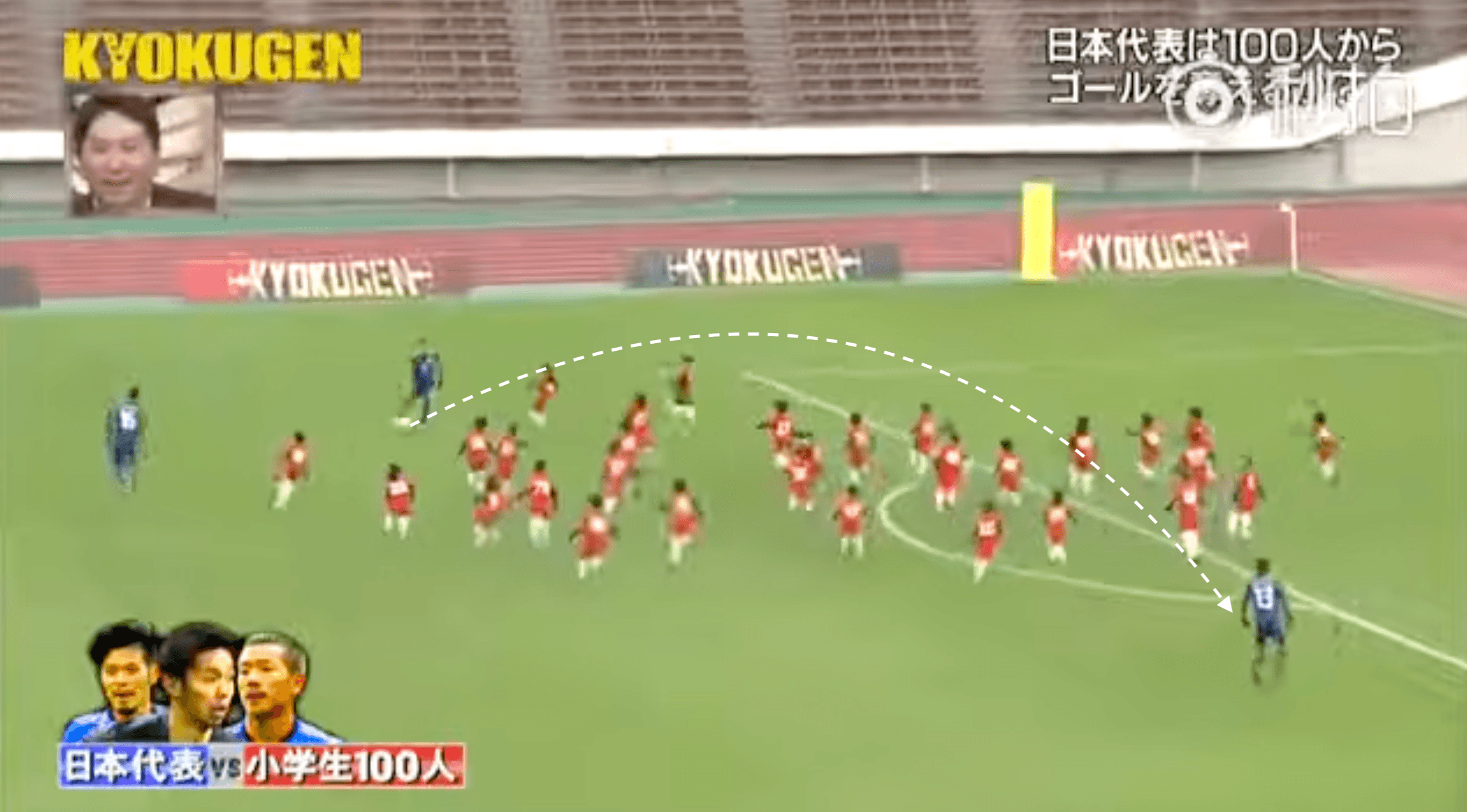 Japan’s Tactical Football Strategy and Its Implications