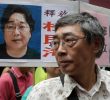 Former Hong Kong Bookseller Lam Wing-Kee Dies in Taiwan