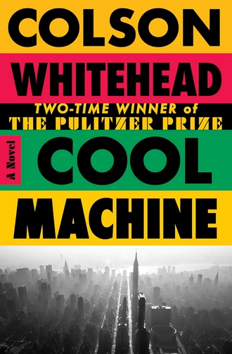 Cool Machine: A Nostalgic Farewell