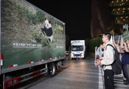 Giant Pandas Arrive at Zoo Atlanta from China