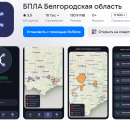 Challenges in Belgorod: Navigating the Impact of War and Technology