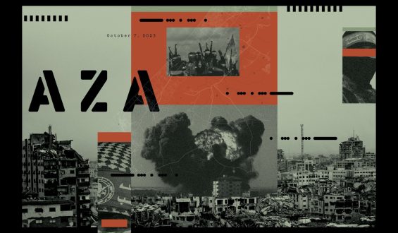 Hamas and the Ripple Effect on Israel-U.S. Relations